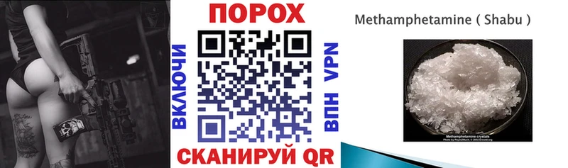 купить закладку  Циолковский  Амфетамин Premium 