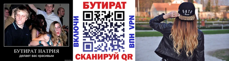 OMG рабочий сайт  Циолковский  Бутират жидкий экстази  цены наркотик 