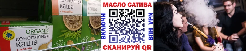 купить   Циолковский  Печенье с ТГК марихуана 