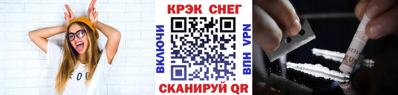 Кокаин Fish Scale Циолковский