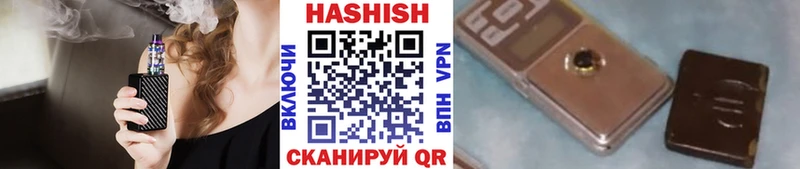 хочу   Циолковский  ГАШИШ VHQ 