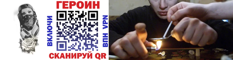 ГЕРОИН VHQ  Циолковский 