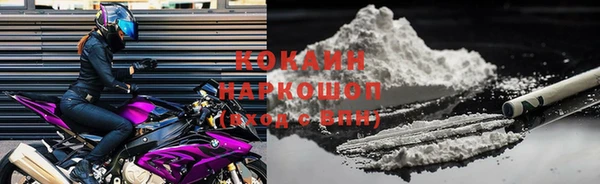 ALPHA PVP Белоозёрский