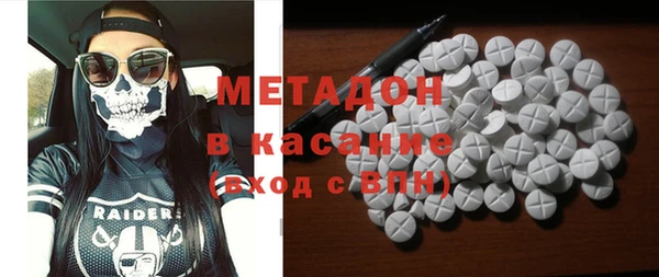 ALPHA PVP Белоозёрский