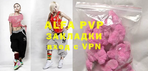 мет Белокуриха
