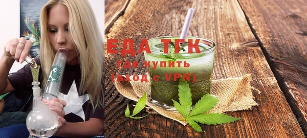 стафф Балахна