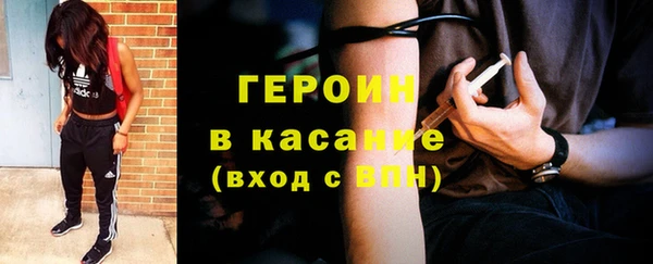 мет Белокуриха