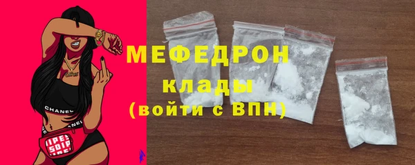 мет Белокуриха