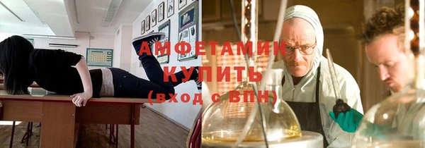 мет Белокуриха