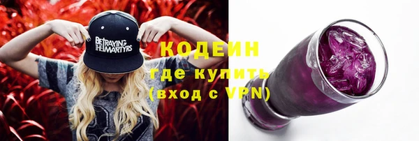 мет Белокуриха