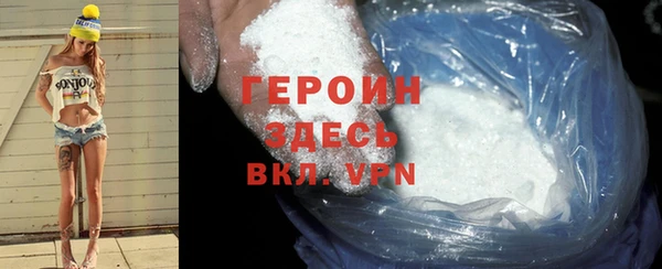 ALPHA PVP Белоозёрский