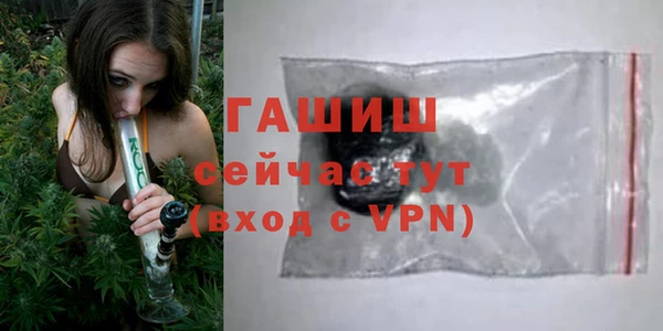 ALPHA PVP Белоозёрский
