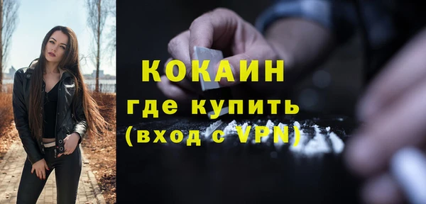 дурь Беломорск