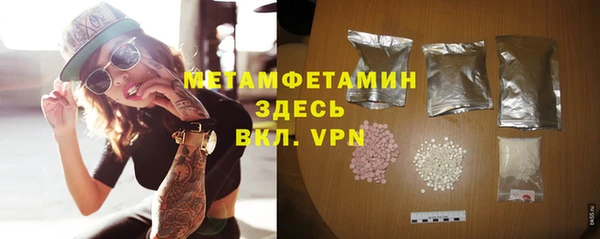 мет Белокуриха