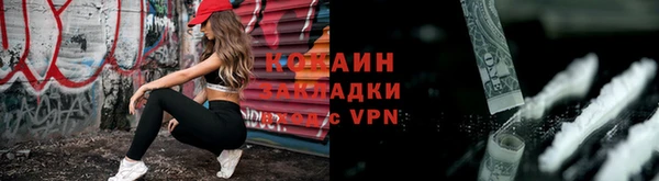 мет Белокуриха