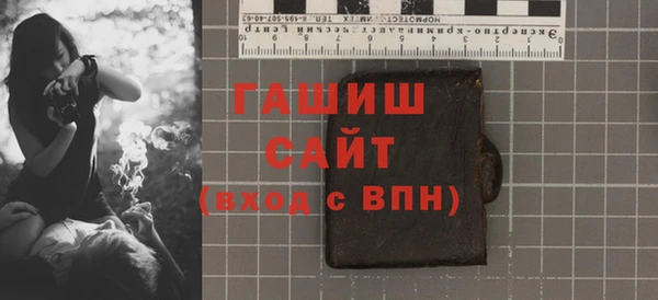 ALPHA PVP Белоозёрский