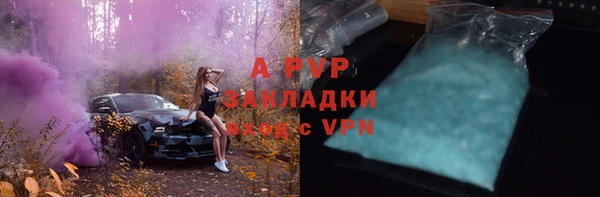 мет Белокуриха