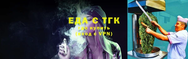 ALPHA PVP Белоозёрский