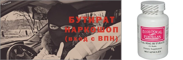ALPHA PVP Белоозёрский
