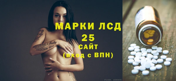ALPHA PVP Белоозёрский