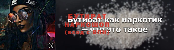 мет Белокуриха