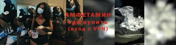 ALPHA PVP Белоозёрский