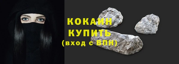 мет Белокуриха