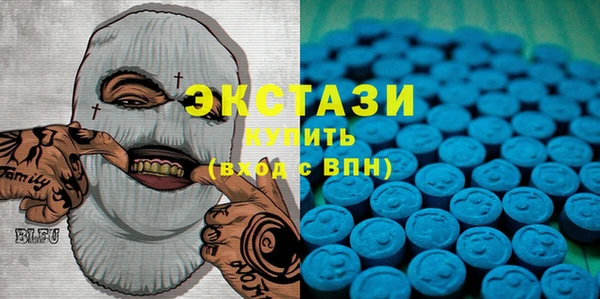 ALPHA PVP Белоозёрский