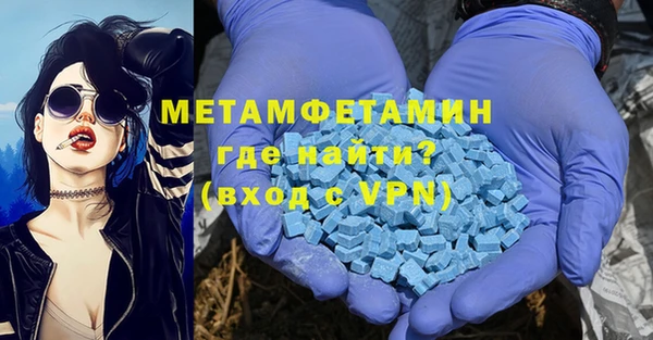 ALPHA PVP Белоозёрский