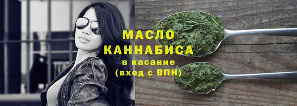 мет Белокуриха