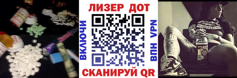 Лсд 25 экстази кислота  где купить   Циолковский 