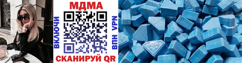 MDMA crystal  Циолковский 
